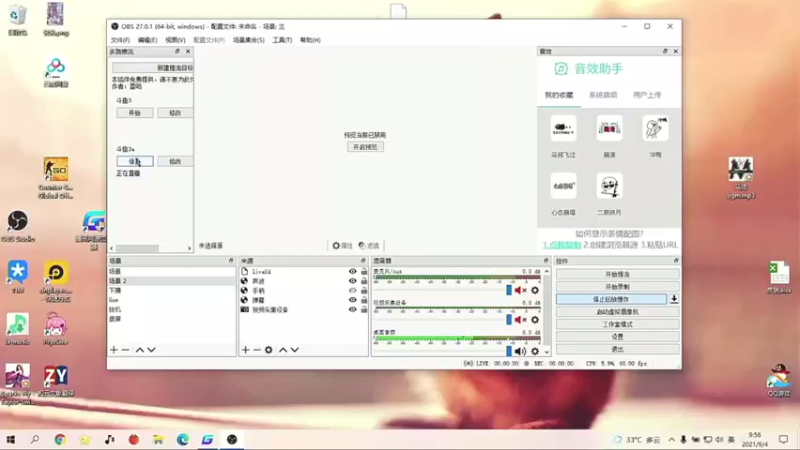 【2021-09-04 09点场】一直没有昵称的鱼：古风专场~窗外在下雨 而我在想你
