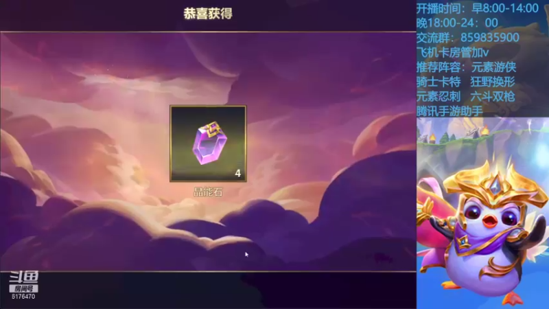 【2021-09-07 17点场】熊酱c：金牌搭档！