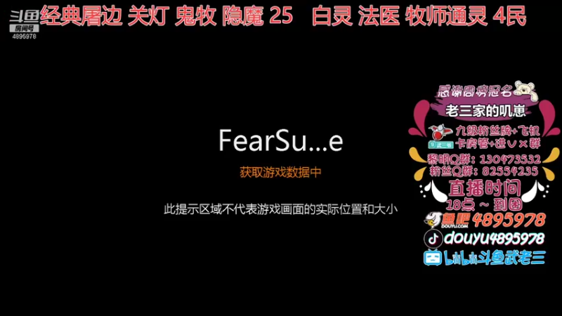【2021-09-07 17点场】武老三丶：人 要记得感恩呀  哈哈哈哈