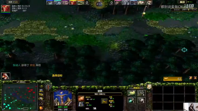 【都别说爱我CN】Dota1  10杀Godlike沉默，全场压制对手来打.mkv