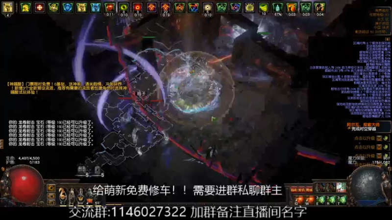 【2021-09-08 01点场】里奥POE：欢迎各位 免费修车！萌新指导