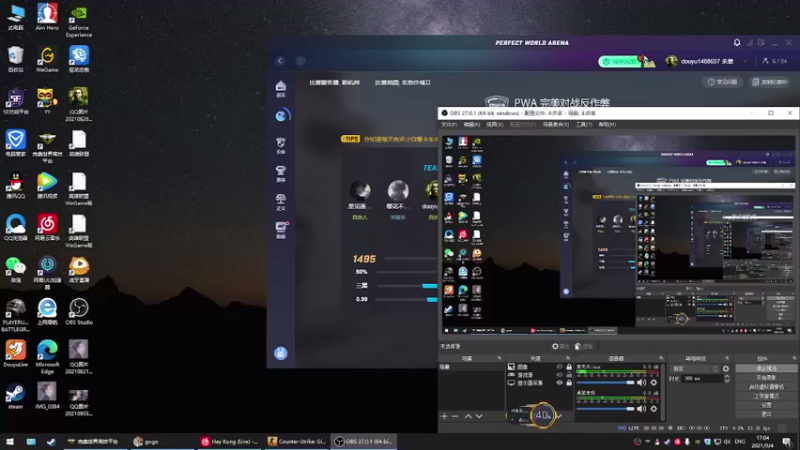 【2021-09-04 17点场】主播杀意：退役吃鸡职业选手为何玩不明白CSGO？