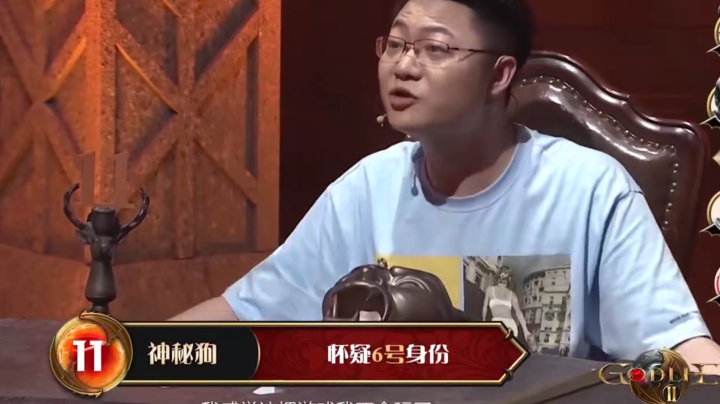 天天狼人-直播录像20210907p7