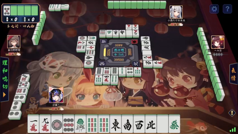 【2021-09-07 23点场】小盒丶：哪里点炮点哪里