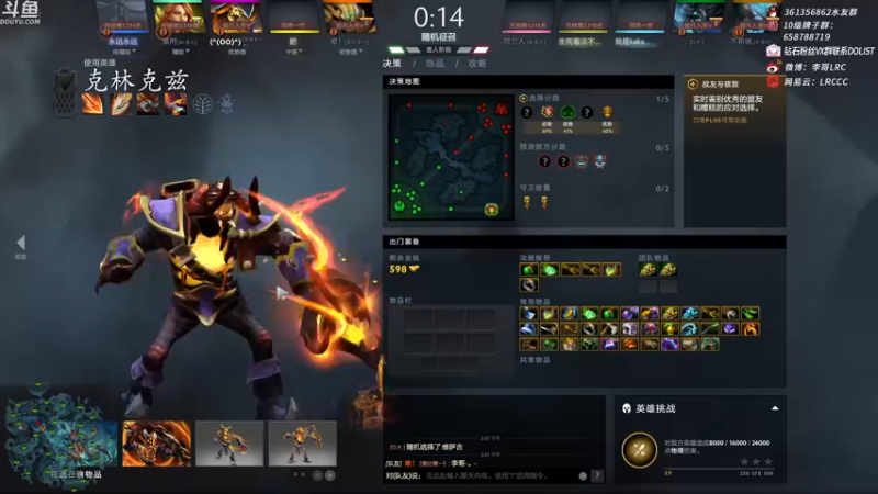 【2021-09-08 14点场】李哥Lrc：一个无情的杀手！