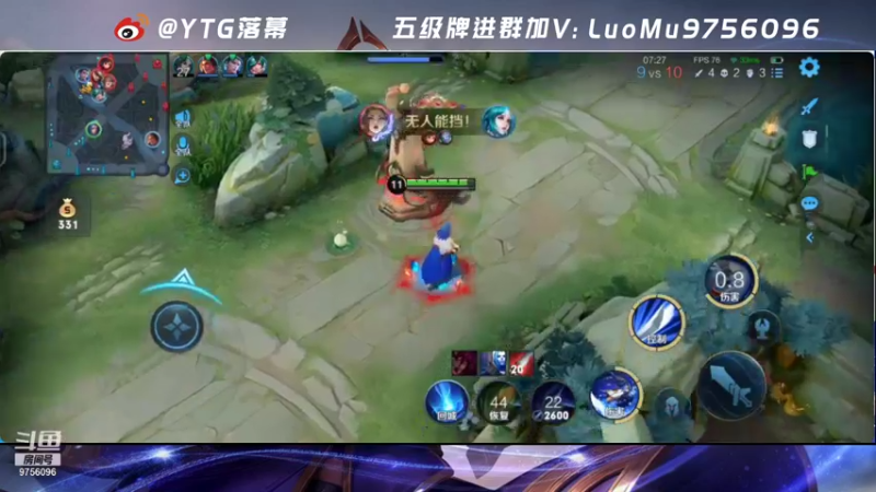 【2021-09-07 21点场】YTG丶落幕：必过僵尸7-7