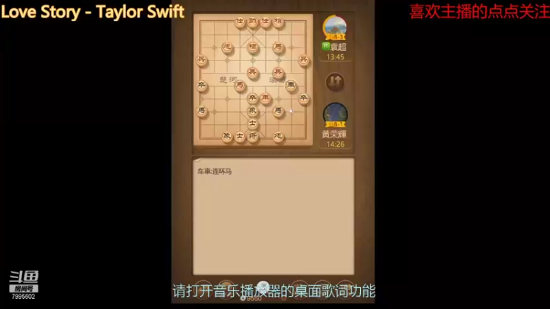 【2021-09-07 16点场】低调的雨滴：来啦 来啦 来啦 7995602