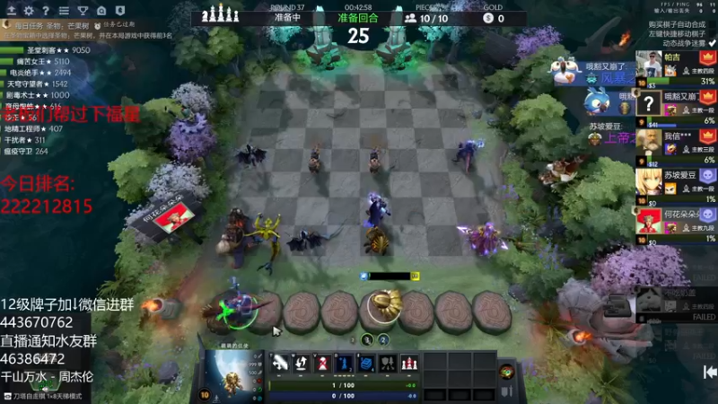 【2021-09-08 00点场】棋迷iluhr：第三个皇后,连续直播第37天