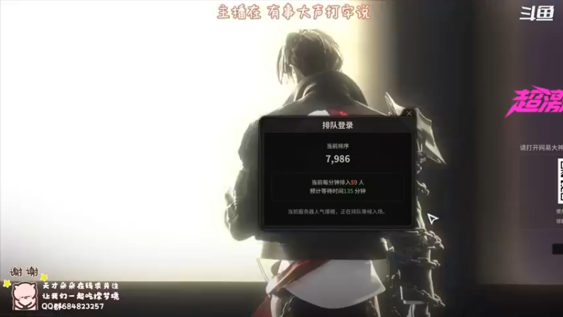 【2021-09-07 21点场】那个朵朵丶：今天童话是个站街游戏 真的太好了
