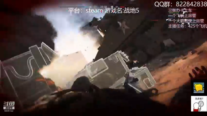 【2021-09-04 22点场】伟大的教父先生：战地5：神仙战争（都可上车)