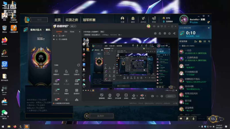 【2021-09-07 21点场】大咪咪超人：大咪咪超人的直播间