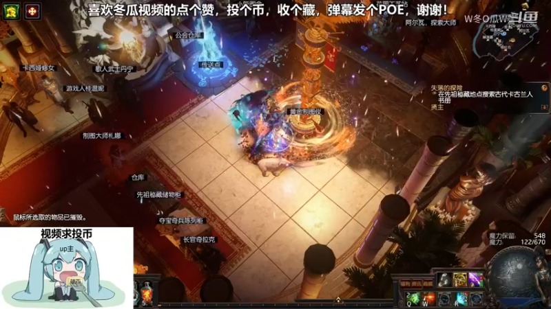 流放之路游戏集锦