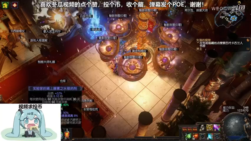 流放之路游戏集锦