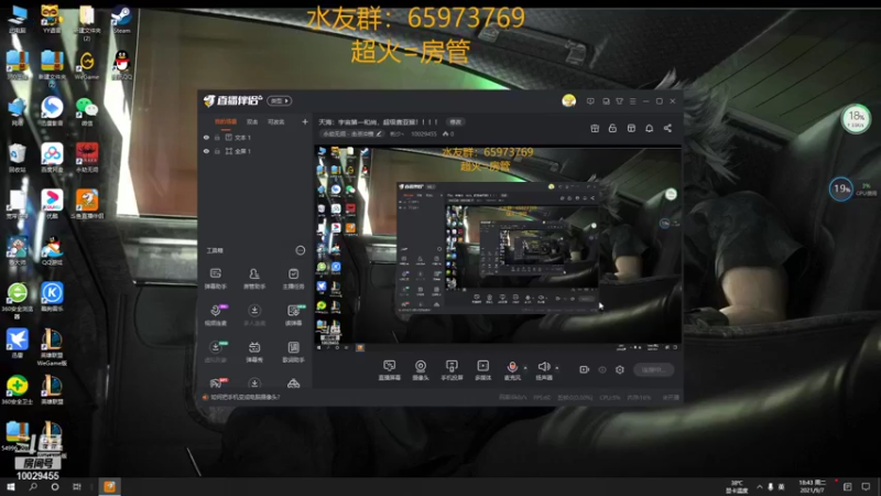 【2021-09-07 18点场】彬少丶：天海：宇宙第一和尚，超级赛亚猴！！！！
