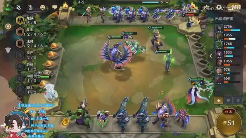 9月7日直播回放【尘无心】片段 (20)