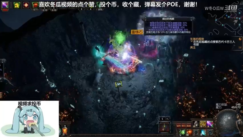 流放之路游戏集锦