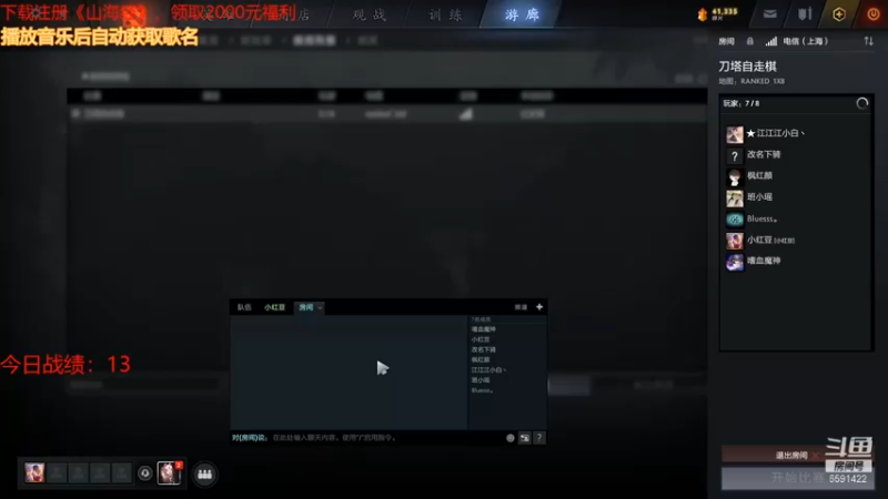 小红豆阿：三星影魔地卜师惜败