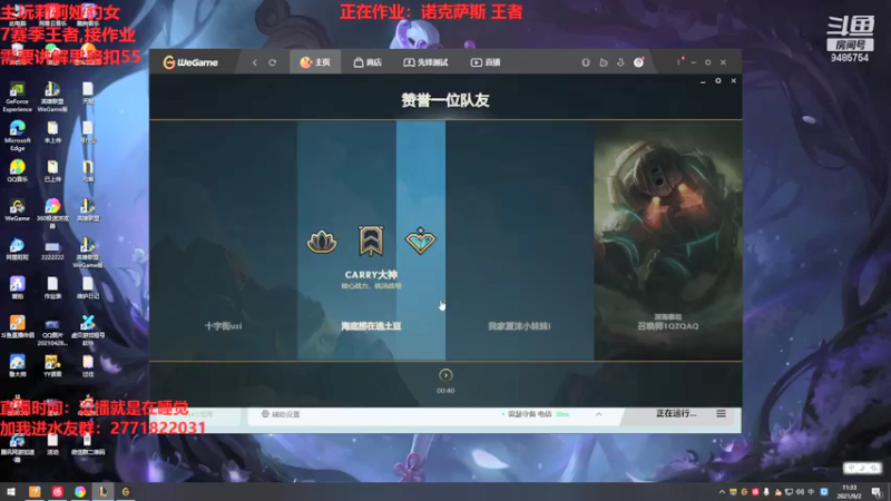 【2021-09-02 11点场】正人君子梅花鹿bao：莉莉娅豹女王者观赏