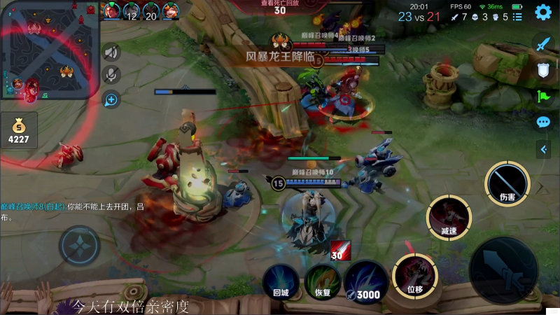 【王者荣耀】白白白白白3的精彩时刻 20210908 21点场