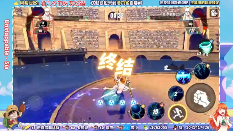 【2021-09-05 22点场】酒九冬：哟嚯嚯嚯~豪杰坐牢。