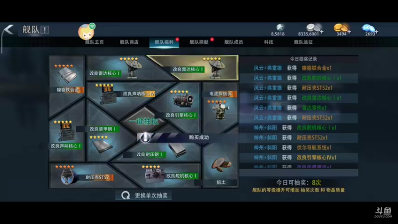 【2021-09-08 05点场】羊村弗雷德：用户羊村弗雷德的直播间