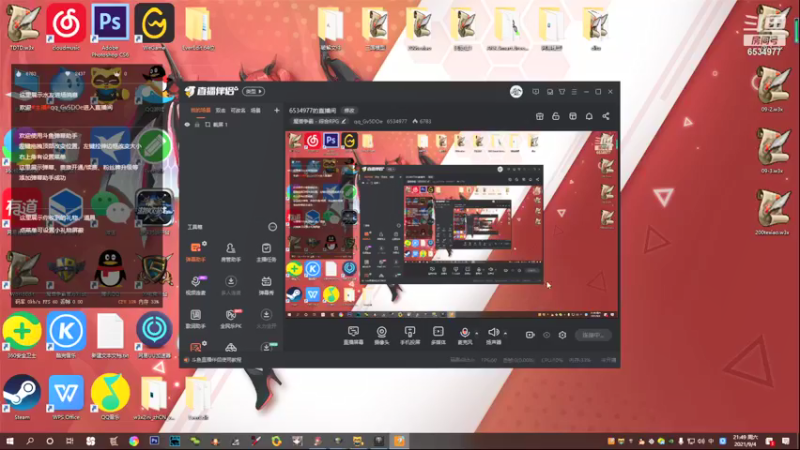 【2021-09-04 21点场】qq_Gv5DOe：6534977的直播间