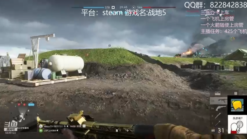 【2021-09-06 02点场】伟大的教父先生：战地5：神仙战争（都可上车)