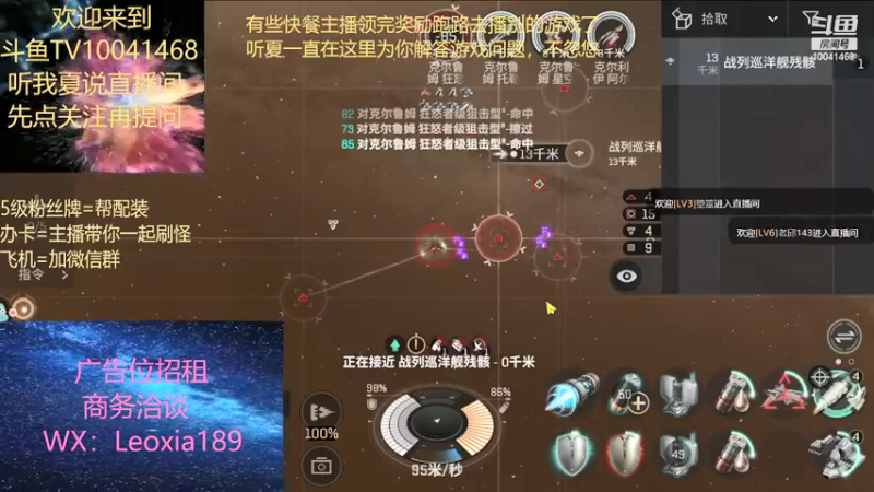 【2021-09-07 18点场】听我夏说：高安防卫军总司令