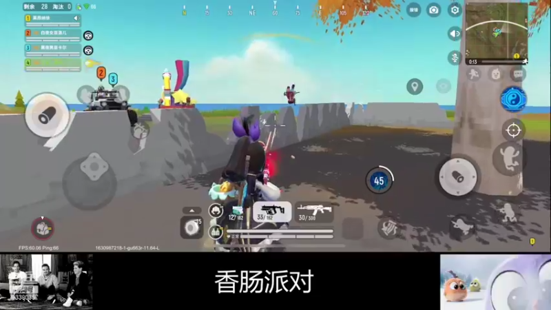 【2021-09-07 12点场】静静不吃饭：香肠派对-静静不吃饭