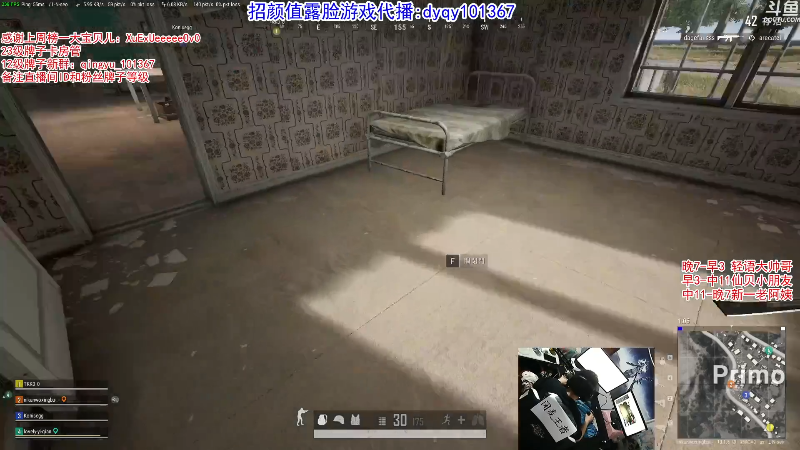 【绝地求生】轻语丶619的精彩时刻 20210908 07点场