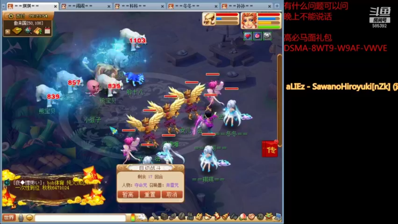 【2021-09-07 20点场】春天花花小幼稚：努力加油九月