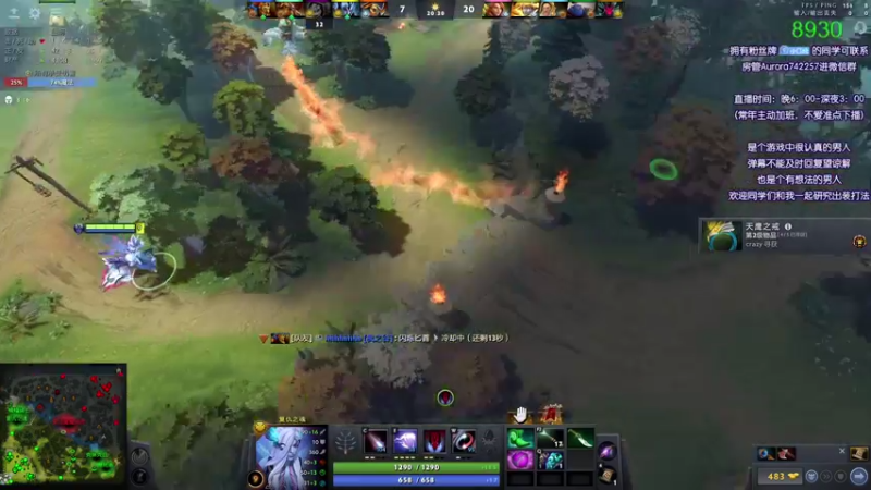 【2021-09-07 00点场】Faith86：6点 LGD-Undying