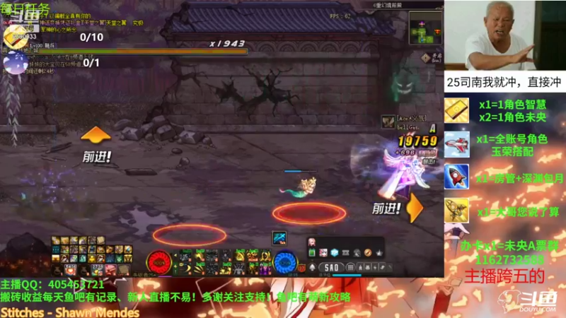 【2021-09-08 09点场】SIM伟：日常未央搬砖