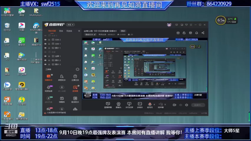 【2021-09-08 17点场】再見如漪：坐等公测  9月10日表演赛 我等你！