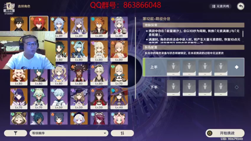 【2021-09-08 21点场】忽忽歪歪：忽忽歪歪 恍恍惚惚  玩游戏