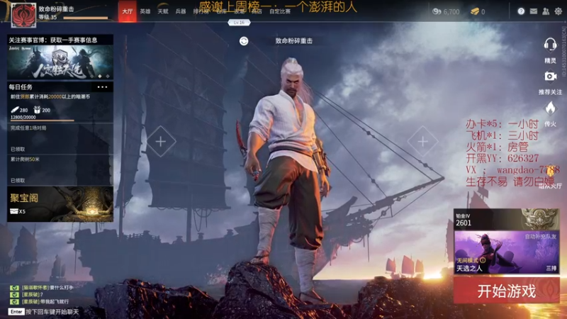 【2021-09-03 04点场】清酒gg阿：有车位,钻粉周车~