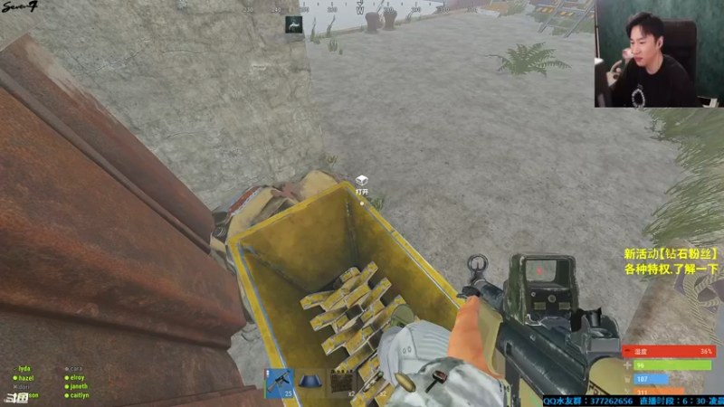 【2021-09-07 21点场】主播Se7en：猛男向前冲 末日生存