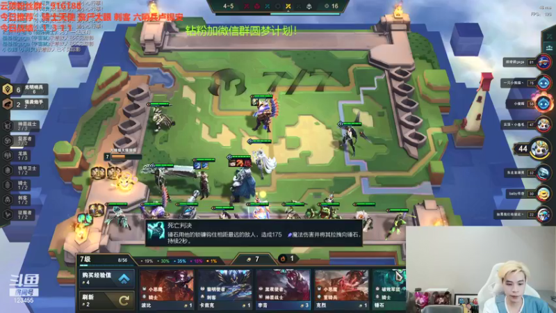 【2021-09-08 05点场】南波儿大魔王丶：赌狗阵容上分教学速来！