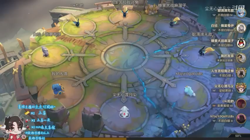 9月7日直播回放【尘无心】片段 (4)