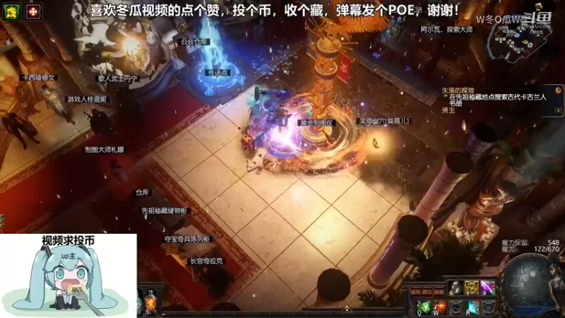流放之路游戏集锦