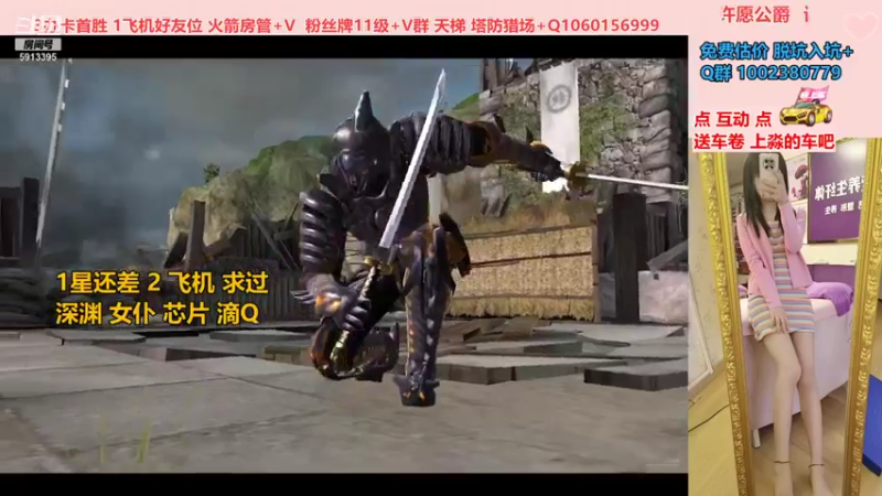 【PE李淼淼 逆战】2021-09-07 20:24:44-2021-09-07 20:39:48