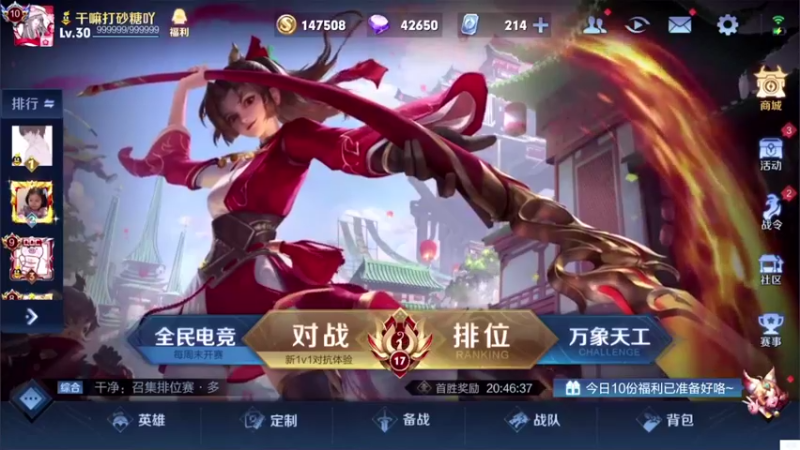 【2021-09-08 06点场】白白白白白3：早上好！！ 1811143
