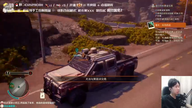 【2021-09-08 19点场】机长YG：【机长】恐怖直播中！胆小勿进！