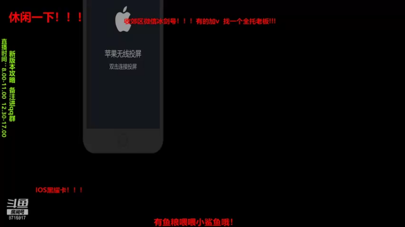 【2021-09-08 08点场】洋言呀呀呀：五毒偶尔的光！！！