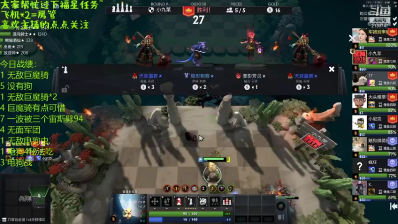 【2021-09-08 00点场】生吃小孩i：开学了开学了QAQ~