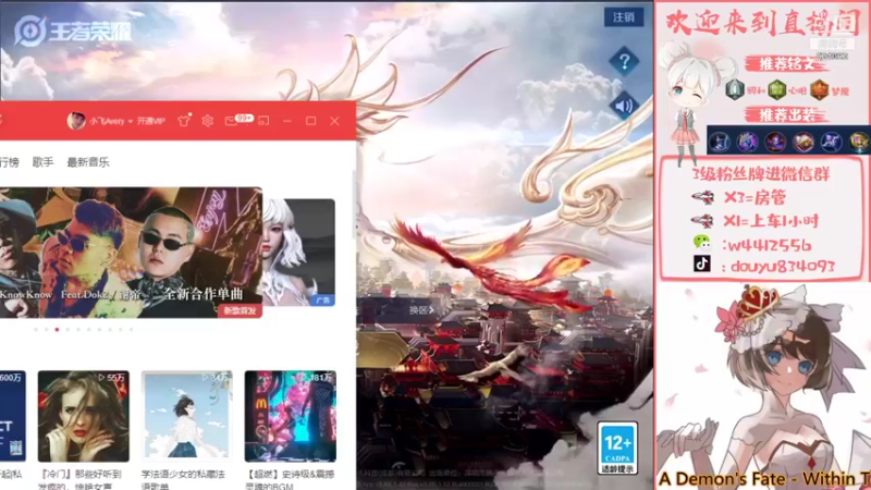 【2021-09-08 13点场】小飞Avery：小乔小乔单排荣耀