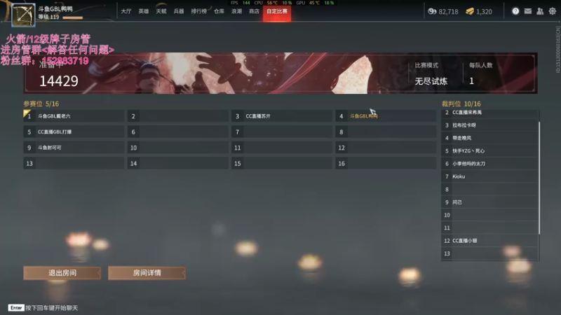 【2021-09-06 17点场】老实憨厚的鸭鸭：gbl鸭鸭最强胡桃