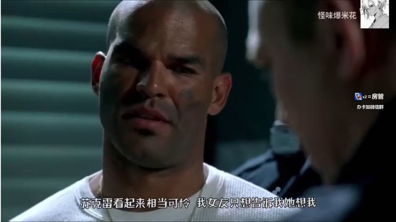 【2021-09-08 00点场】三酒OuO：斗鱼牢模^^双倍亲密度