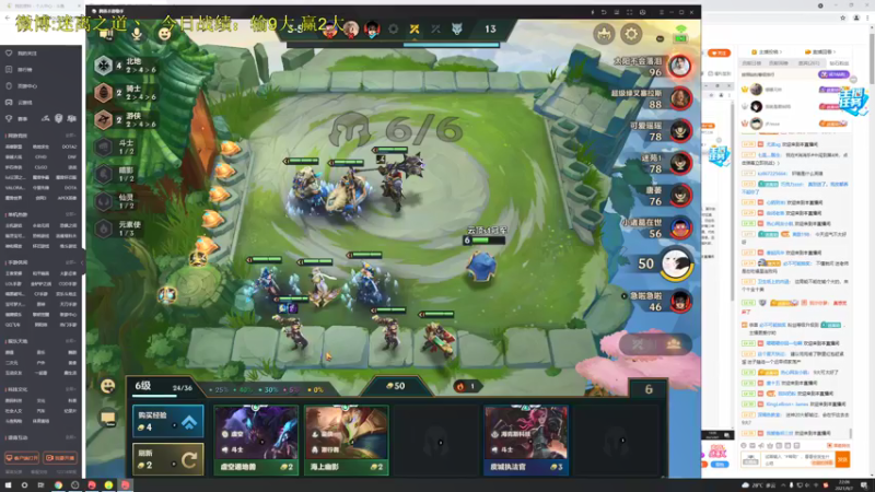 【2021-09-07 22点场】迷离之道丶：迷离劫:双倍亲密度