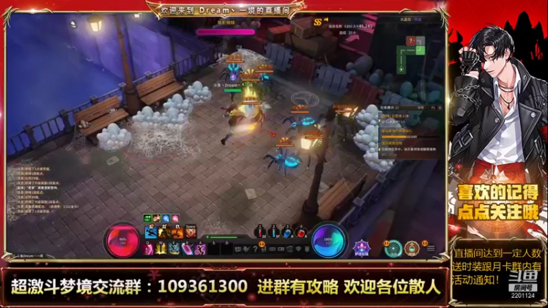 【2021-09-08 12点场】Dream丶一境：肝圣在线帮清疲劳！就是肝